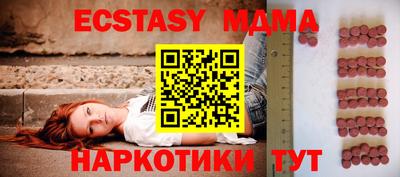 марихуана Жуковский