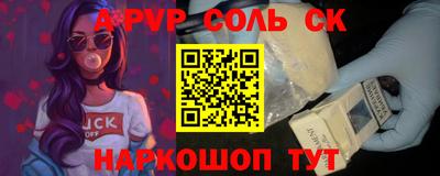 амф Заводоуковск
