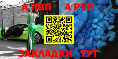 амф Заводоуковск