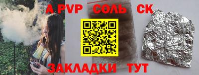 марихуана Жуковский