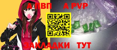 амф Заводоуковск