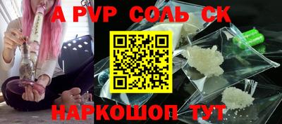 гидра Заволжье