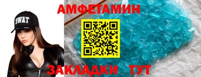амф Заводоуковск
