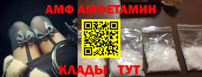 амф Заводоуковск