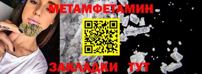 гидра Заволжье