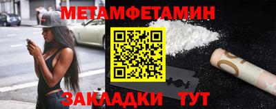амф Заводоуковск