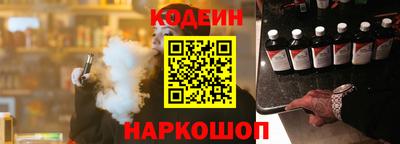 амф Заводоуковск