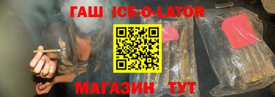гидра Заволжье