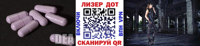 Лсд 25 экстази ecstasy  цены наркотик  Псков 