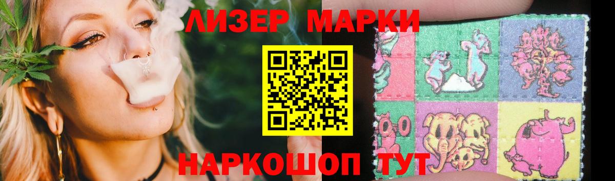 LSD-25 экстази ecstasy Псков