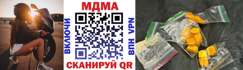 цена наркотик  Псков  MDMA crystal 
