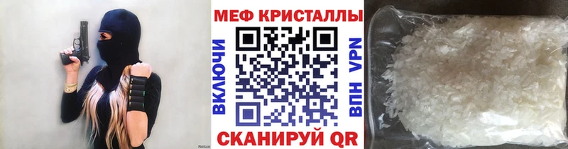 Мефедрон 4 MMC  купить   Псков 