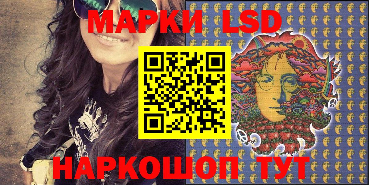 Марки NBOMe  Марки NBOMe 1,5мг  Вход с VPN  Марки NBOMe 1,5мг  Псков 