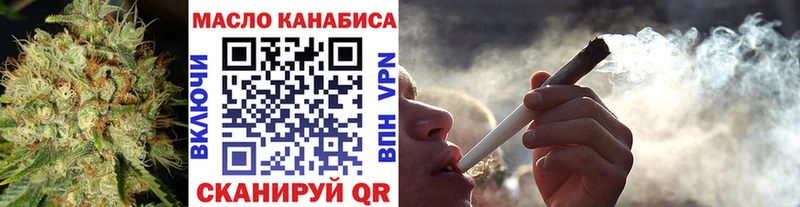 ТГК гашишное масло  продажа наркотиков  Псков 