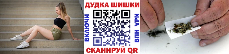 Бошки марихуана марихуана  Псков 