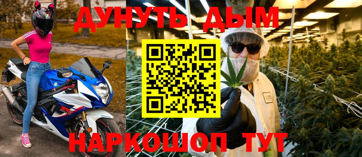 Конопля OG Kush  Бошки марихуана Ganja  Бошки марихуана конопля  Вход с VPN  Псков 